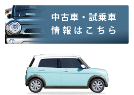 松本自動車 有限会社